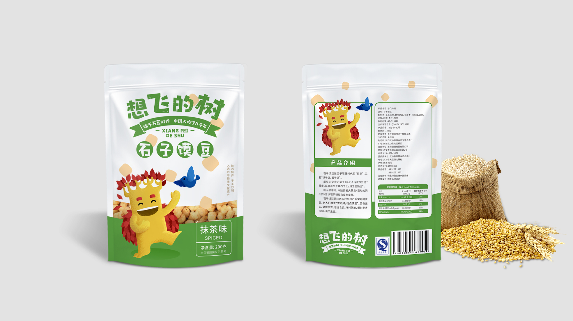 品牌形象建立的兩點(diǎn)思考(圖1)