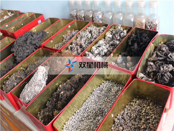 皓星<a href='http://www.huashiji.cn/' target='_blank'><span>金屬粉碎機(jī)</span></a>粉碎物料實(shí)拍2