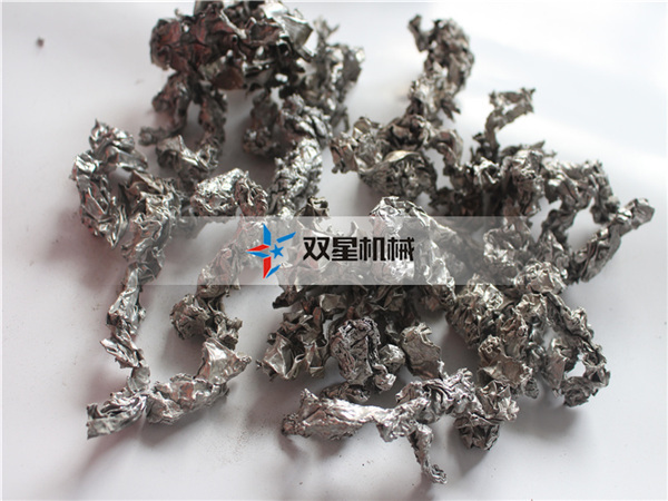 皓星<a href='http://www.huashiji.cn/' target='_blank'><span>金屬粉碎機</span></a>粉碎物料實拍