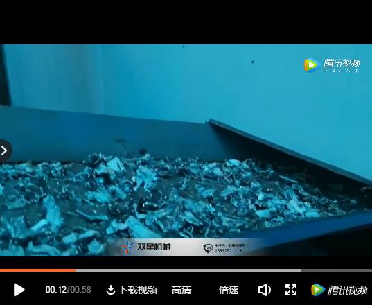 生鋁粉碎機(jī)生產(chǎn)線(xiàn)客戶(hù)現(xiàn)場(chǎng)視頻