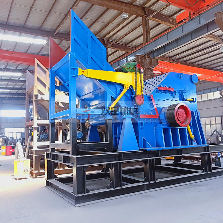 廢鐵粉碎機(jī)