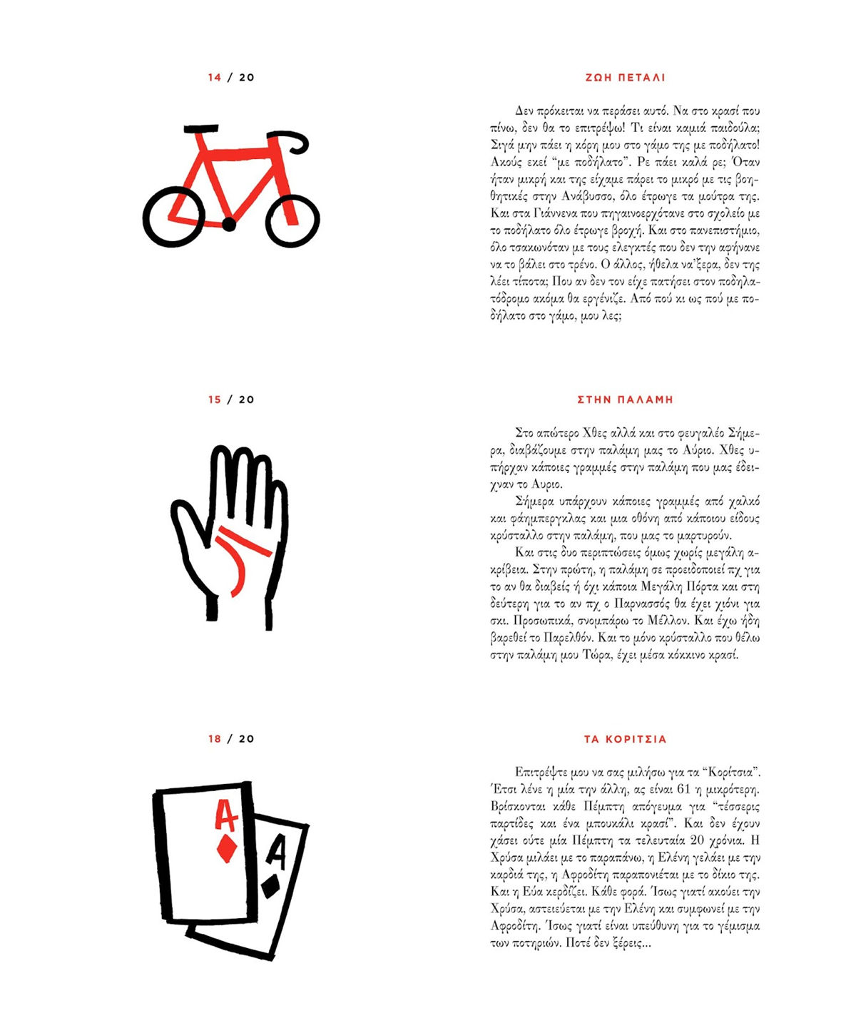 寧夏紅酒包裝設(shè)計(jì)公司推薦參考案例(圖15)