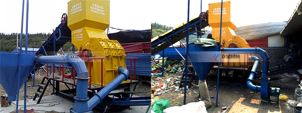 <a href='http://www.huashiji.cn/1/294.html' target='_blank'><span>易拉罐粉碎機</span></a>現(xiàn)場