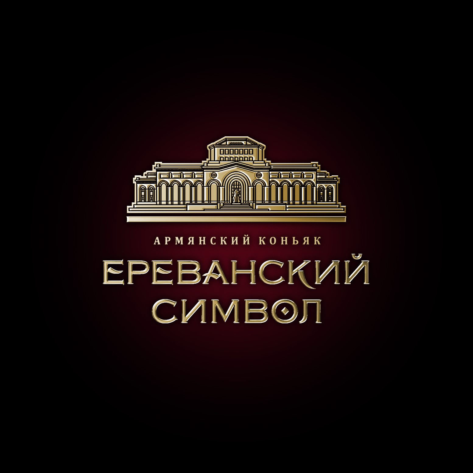 白蘭地酒包裝設計(圖1)