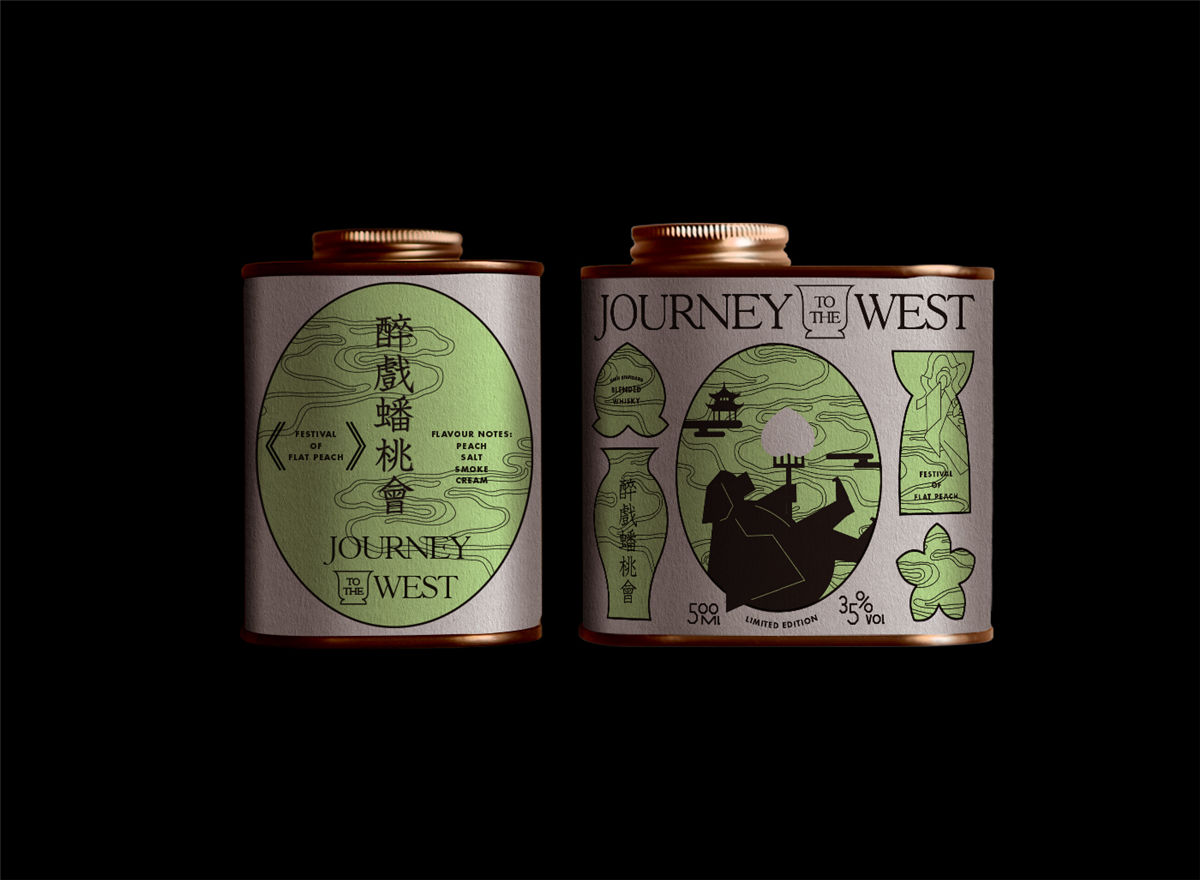 西游記主題的酒包裝設(shè)計(jì)(圖4) 西游記主題的酒包裝設(shè)計(jì)(圖4)