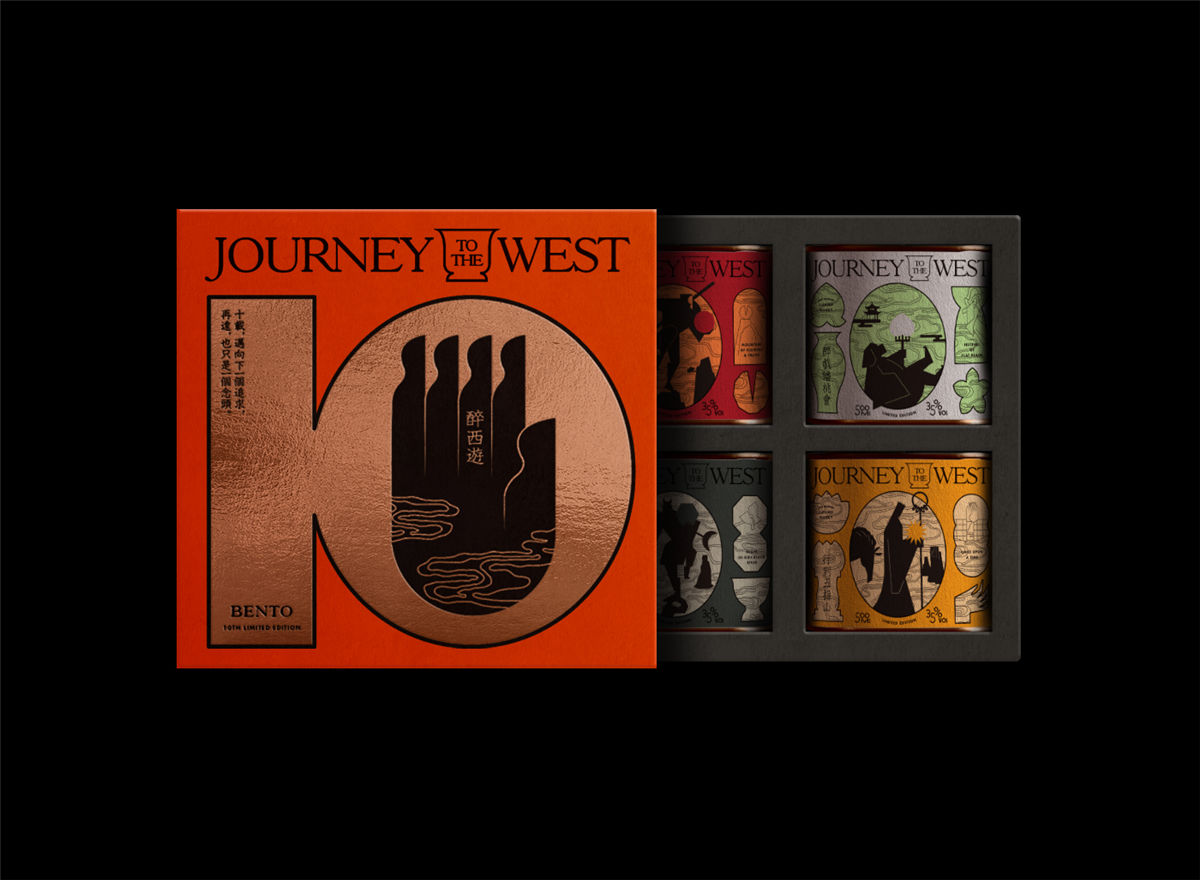 西游記主題的酒包裝設(shè)計(jì)(圖8) 西游記主題的酒包裝設(shè)計(jì)(圖8)