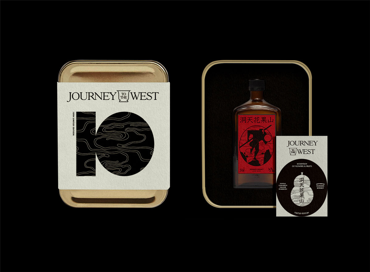 西游記主題的酒包裝設(shè)計(jì)(圖11) 西游記主題的酒包裝設(shè)計(jì)(圖11)