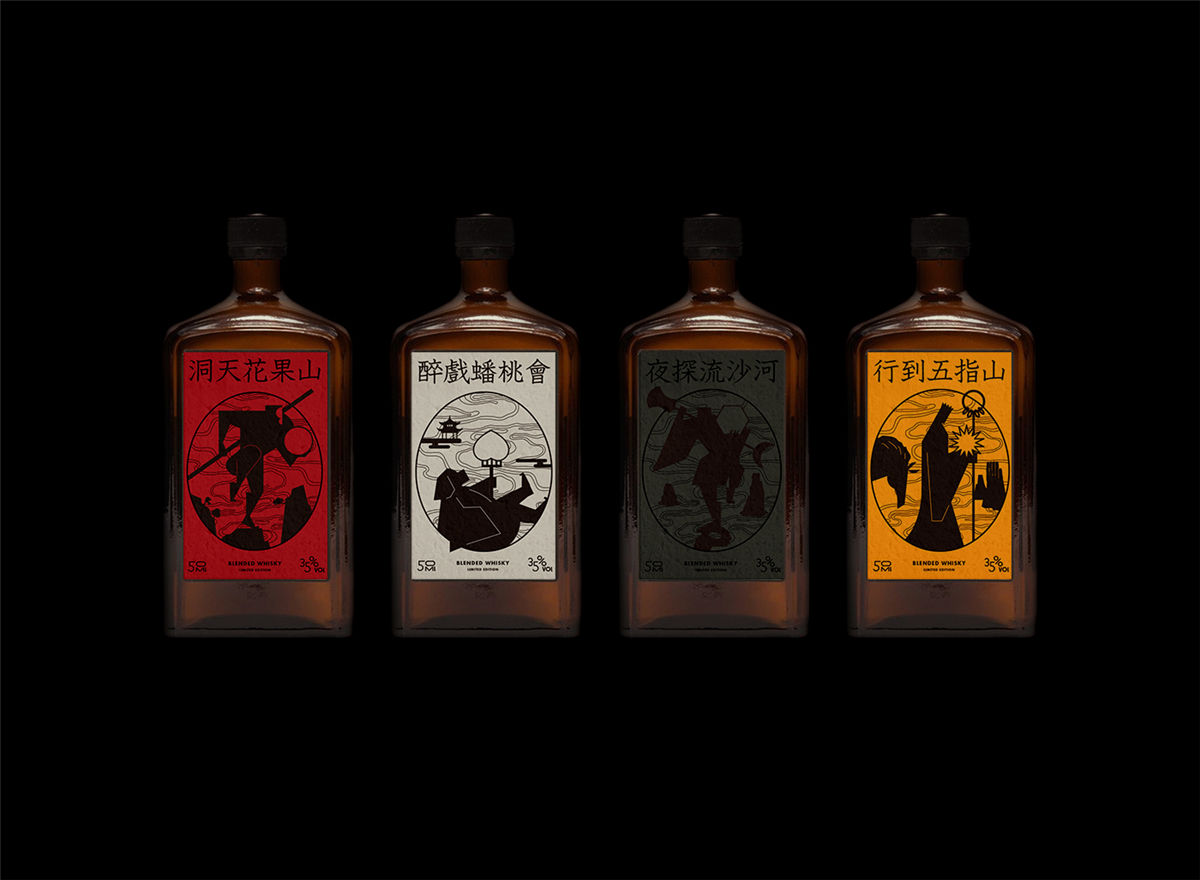 西游記主題的酒包裝設(shè)計(jì)(圖12) 西游記主題的酒包裝設(shè)計(jì)(圖12)