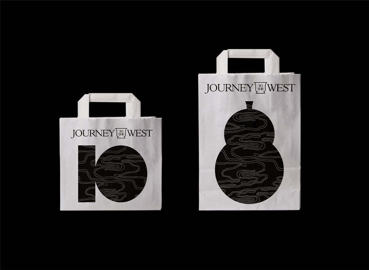 西游記主題的酒包裝設(shè)計(jì)(圖13) 西游記主題的酒包裝設(shè)計(jì)(圖13)