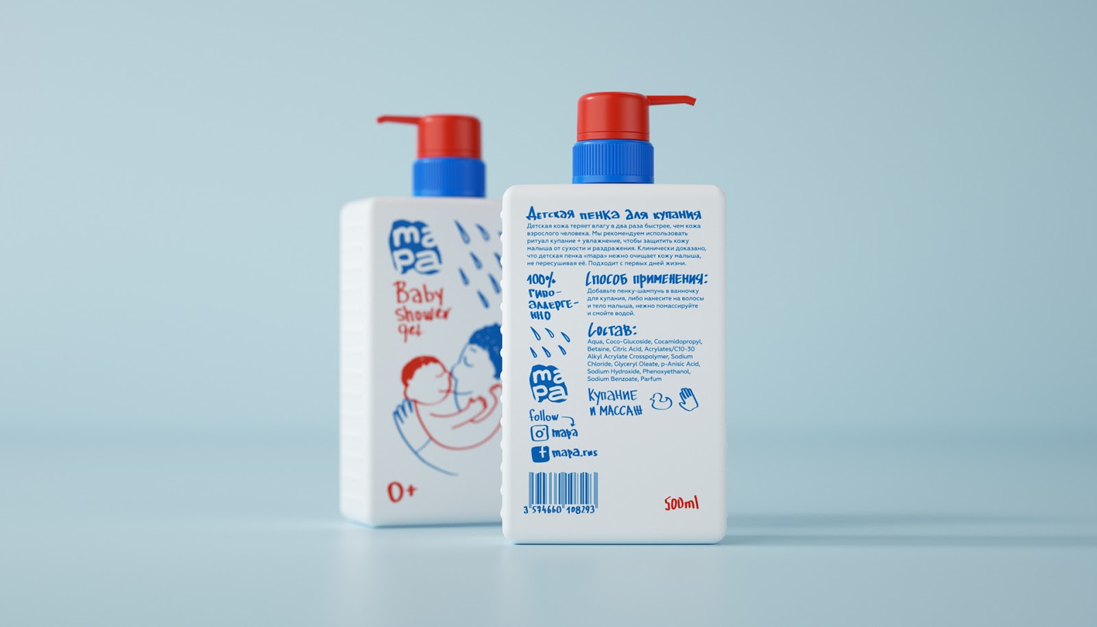 上海嬰兒化妝品包裝設(shè)計(圖6) 上海嬰兒化妝品包裝設(shè)計(圖6)