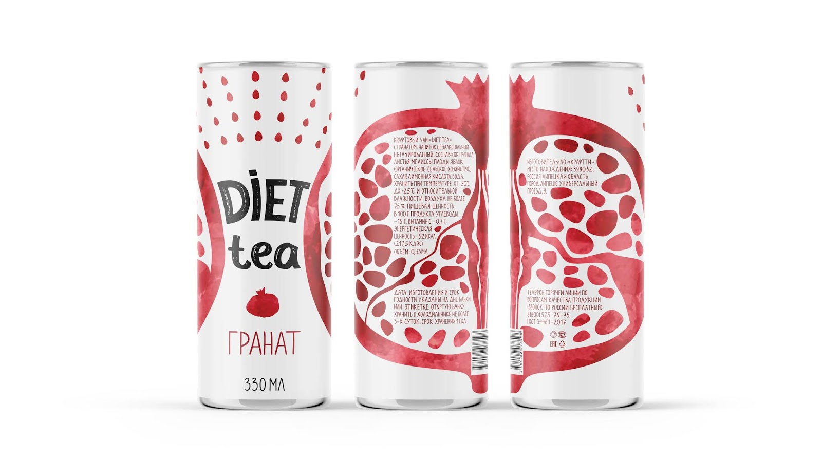 西安石榴汁橙汁飲料包裝設計欣賞(圖1)