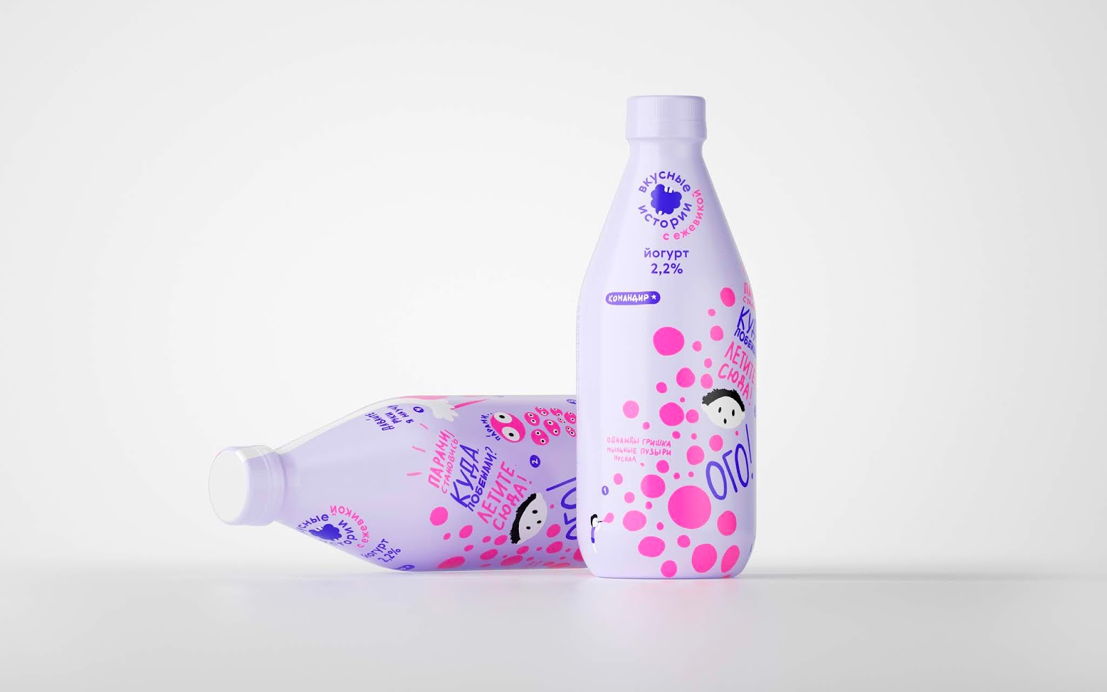 重慶產品創(chuàng)意包裝設計-兒童飲料包裝設計(圖2)