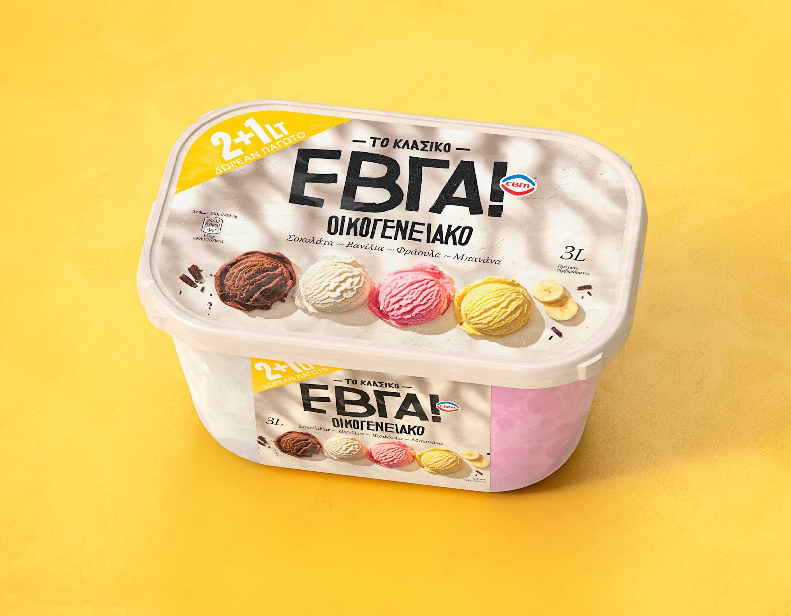 唐山冰激凌包裝設(shè)計(jì)(圖1)