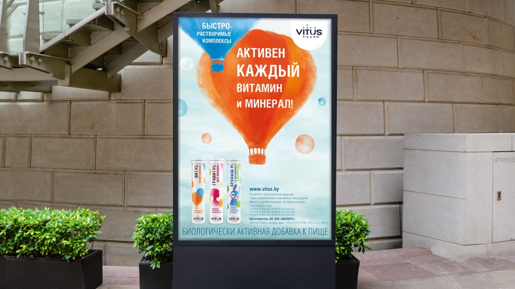 濰坊保健食品包裝設(shè)計(jì)(圖6)