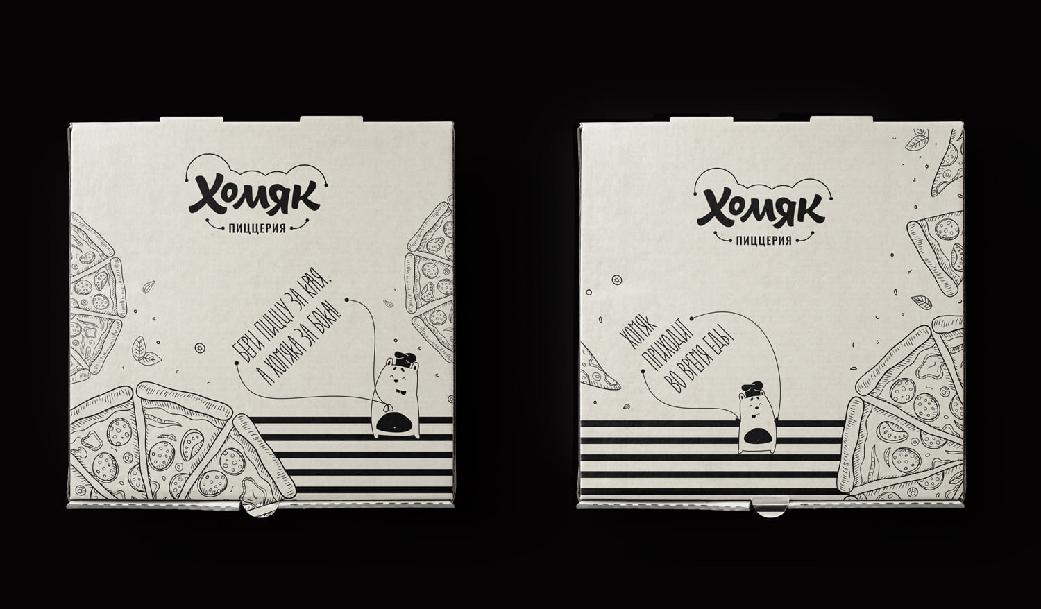 保定餐飲品牌包裝設(shè)計(jì)(圖7) 保定餐飲品牌包裝設(shè)計(jì)(圖7)