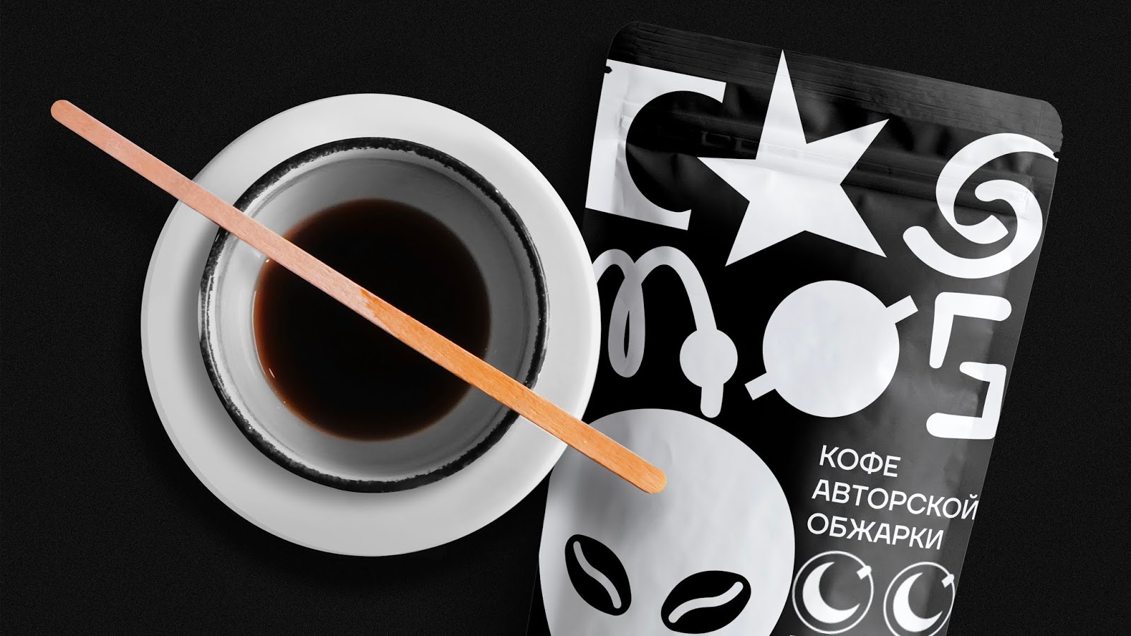 外星人咖啡包裝設(shè)計挺新穎(圖2)