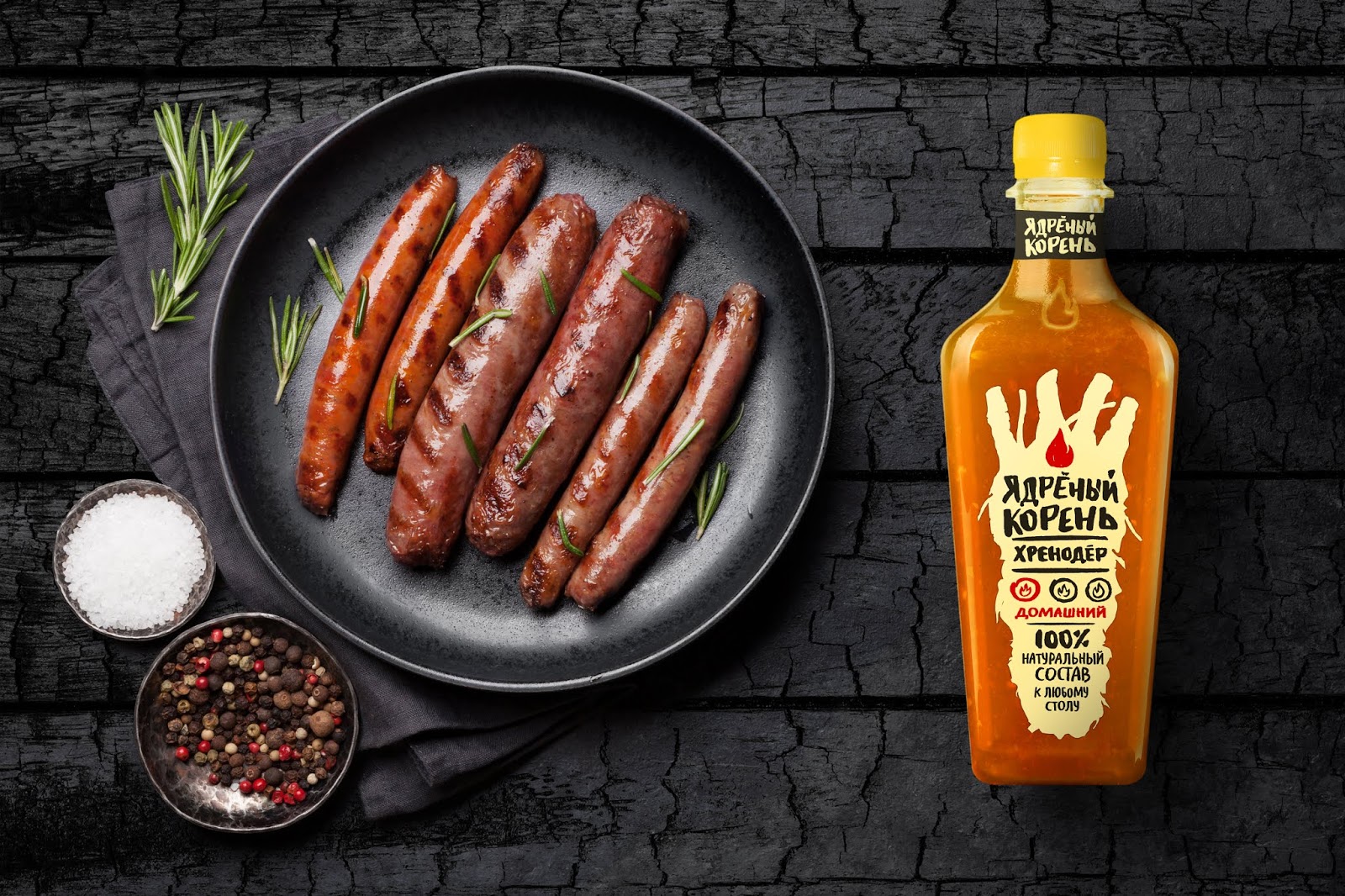 辣醬包裝設(shè)計升級(圖2)