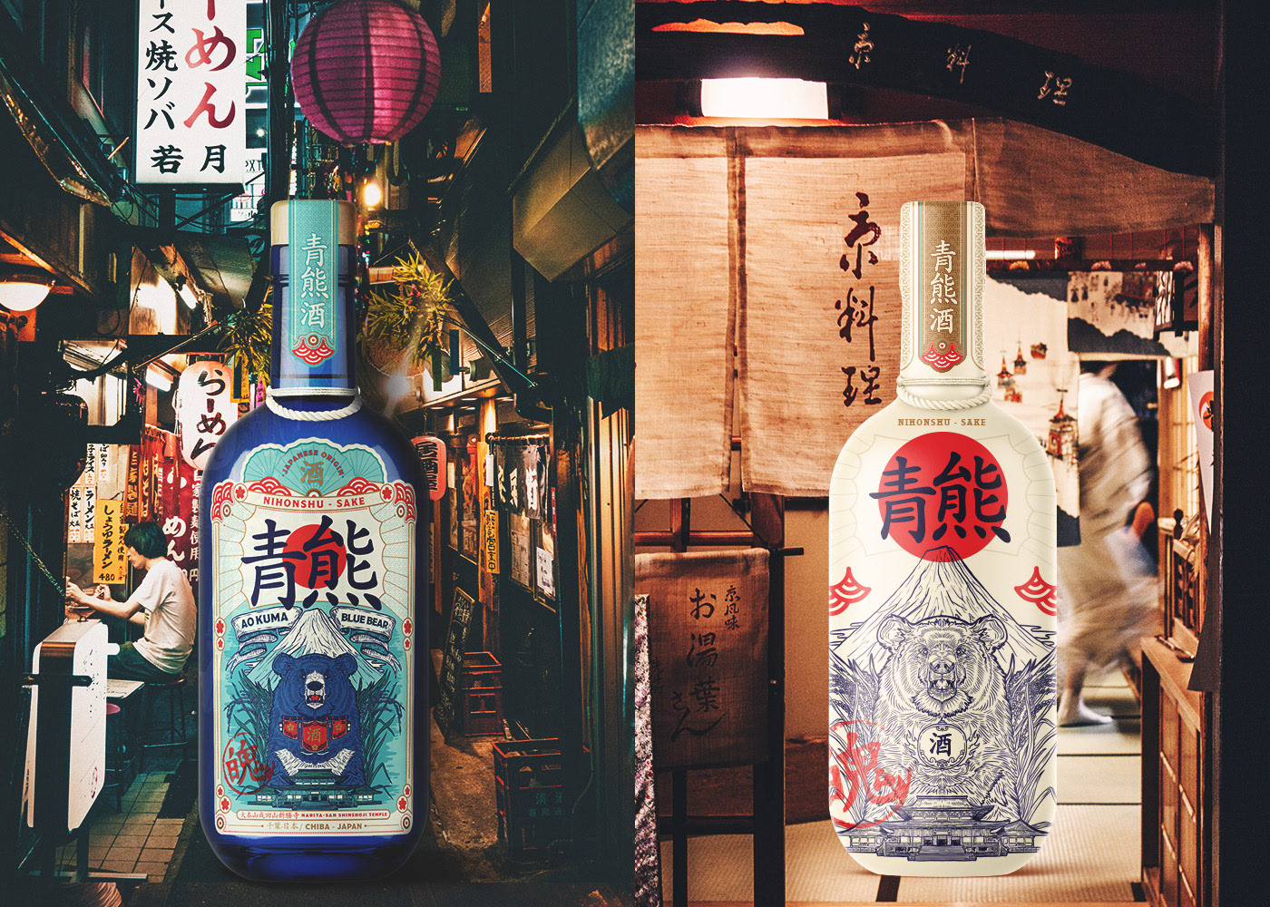 日本傳統(tǒng)風(fēng)格的清酒包裝設(shè)計(jì)(圖2)