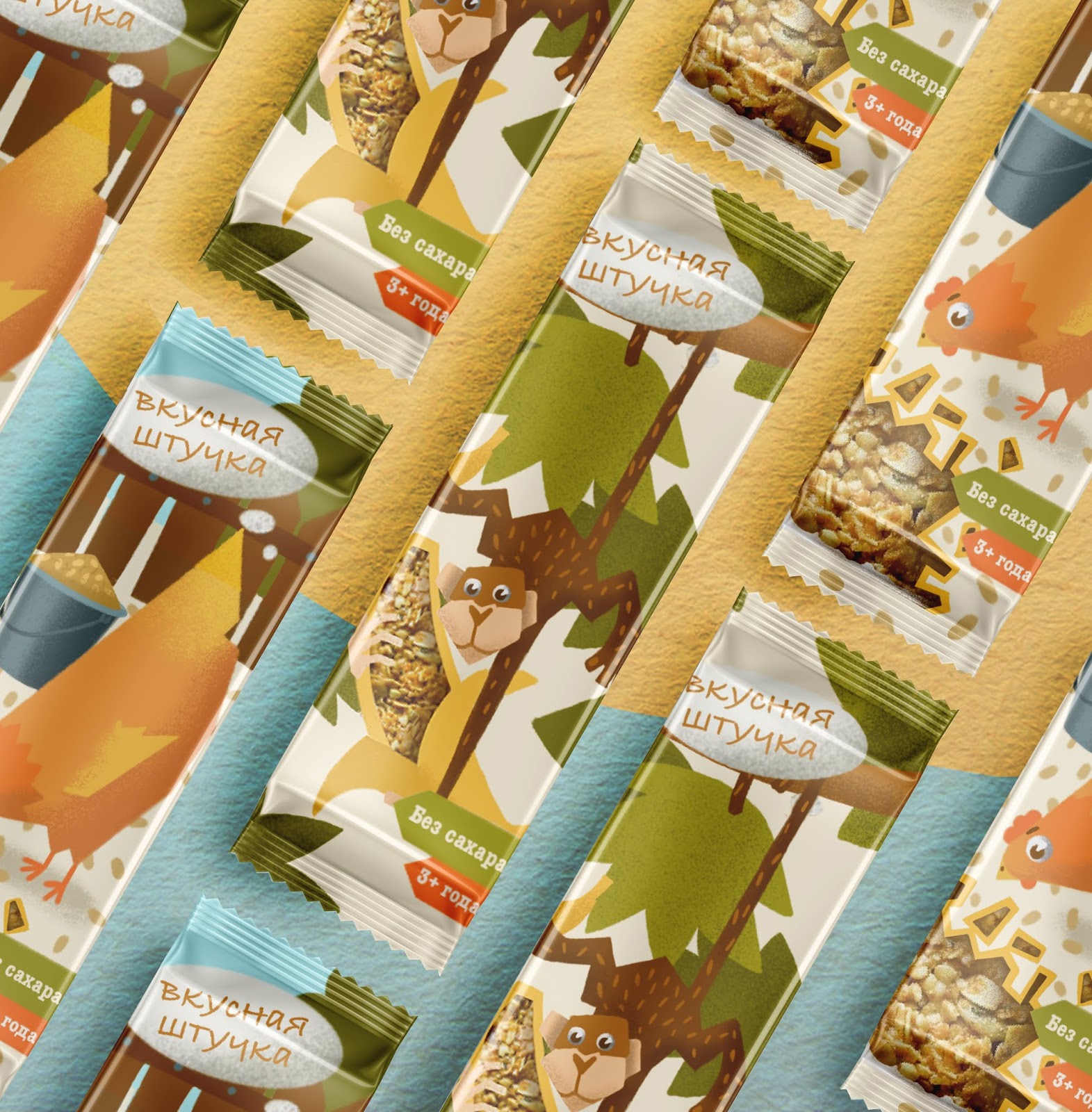 燕麥代餐棒包裝設(shè)計(jì)(圖1)