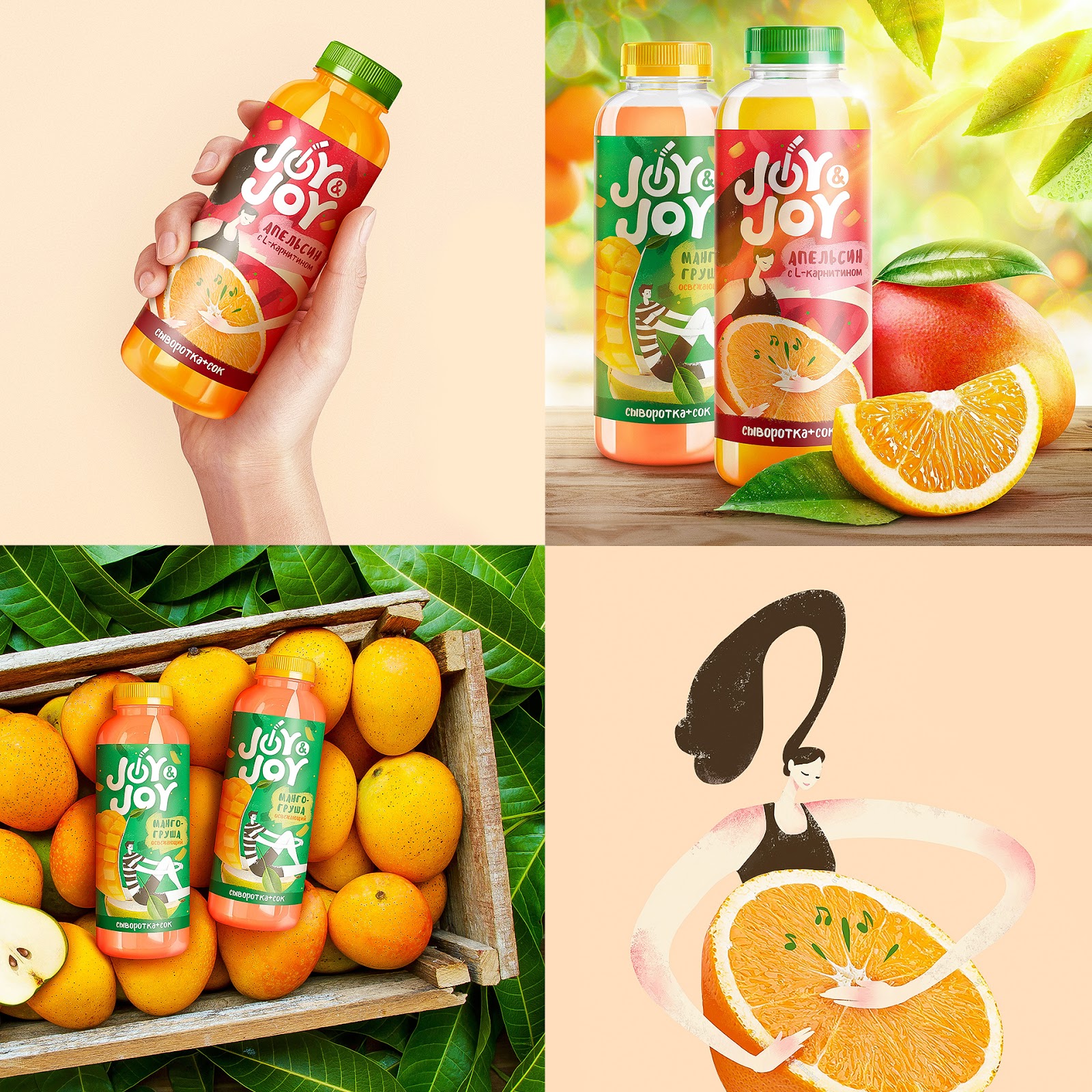 新鮮果汁包裝設(shè)計(jì)欣賞(圖1) 新鮮果汁包裝設(shè)計(jì)欣賞(圖1)