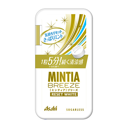 薄荷的味道糖果包裝設(shè)計(jì)(圖1)