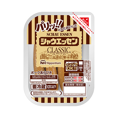 火腿腸包裝設計(圖1)