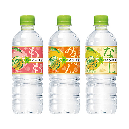 果味水包裝設(shè)計瓶型設(shè)計(圖1)