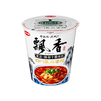 麻婆豆腐湯包裝設(shè)計(jì)(圖1)