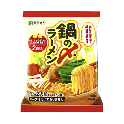 拉面包裝設(shè)計(圖1)