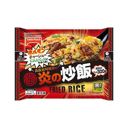 鐵鍋炒飯包裝設計(圖1)