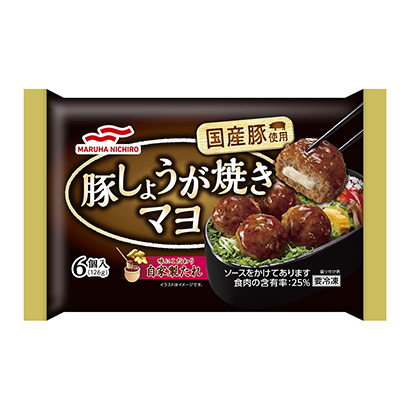 豬肉丸子包裝設計(圖1)