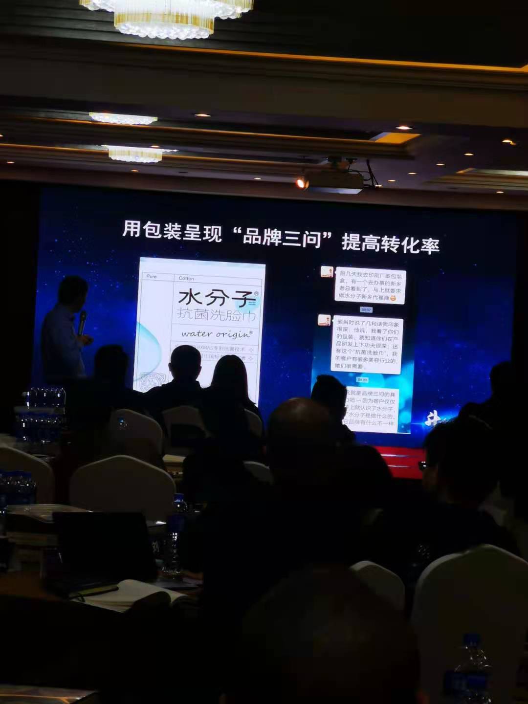 四喜作品被《升級(jí)定位》作者馮衛(wèi)東老師寫入升級(jí)定位課程(圖1)