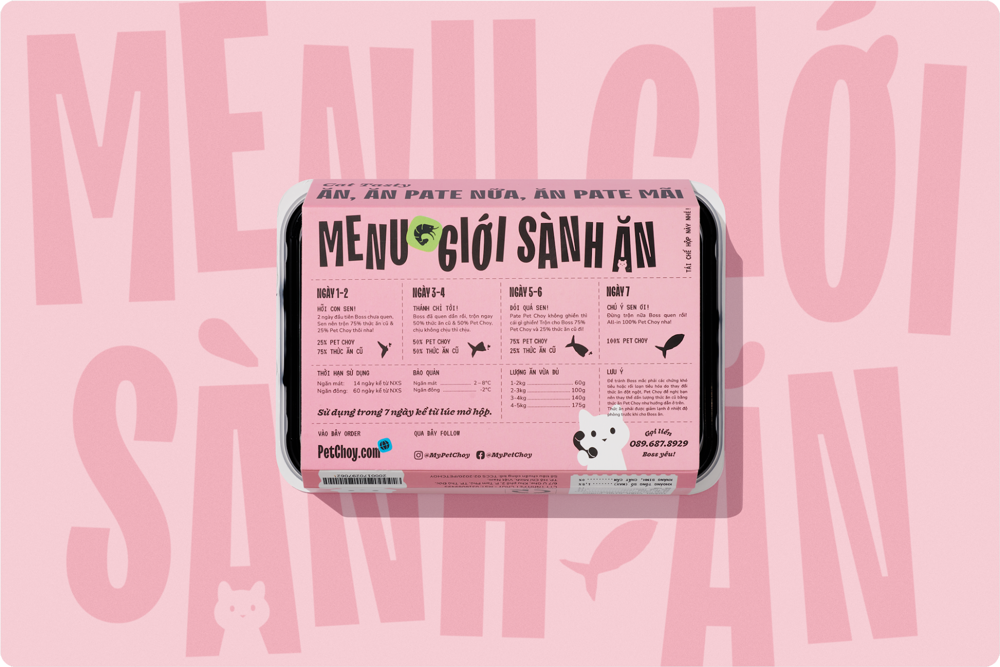 寵物包裝設(shè)計(jì)欣賞食品狗糧包裝設(shè)計(jì)欣賞貓糧包裝設(shè)計(jì)欣賞包裝設(shè)計(jì)全套(圖16)