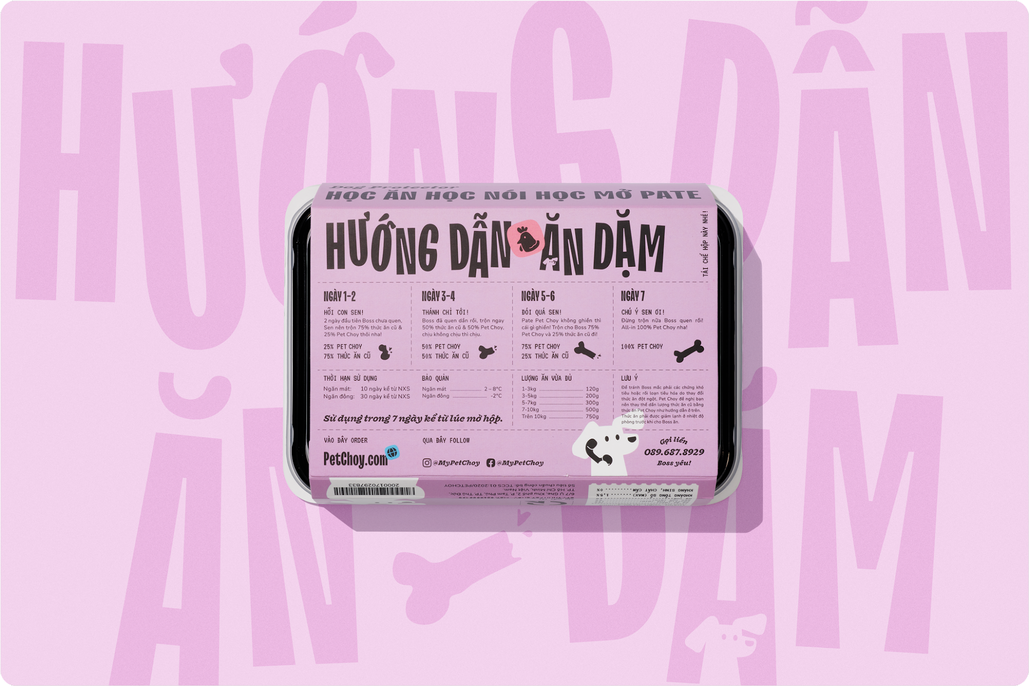 寵物包裝設(shè)計(jì)欣賞食品狗糧包裝設(shè)計(jì)欣賞貓糧包裝設(shè)計(jì)欣賞包裝設(shè)計(jì)全套(圖19)