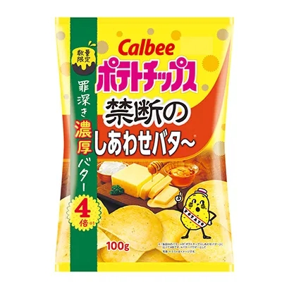 薯片產(chǎn)品包裝袋設(shè)計(jì)參考(圖2)