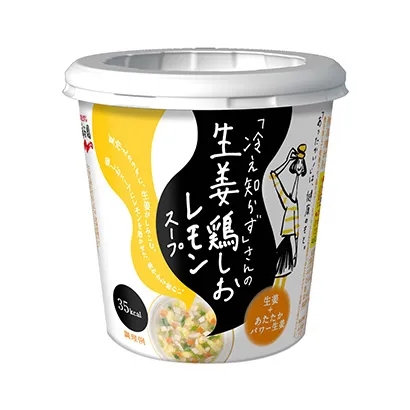 色彩亮麗的食品包裝袋這樣設(shè)計(jì)(圖5) 色彩亮麗的食品包裝袋這樣設(shè)計(jì)(圖5)