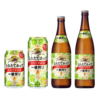 簡約創(chuàng)意低酒精飲料包裝這樣設(shè)計(圖1)