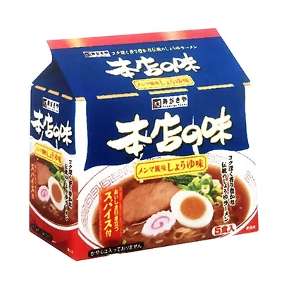 菏澤面條產(chǎn)品包裝設(shè)計(jì)(圖1) 菏澤面條產(chǎn)品包裝設(shè)計(jì)(圖1)