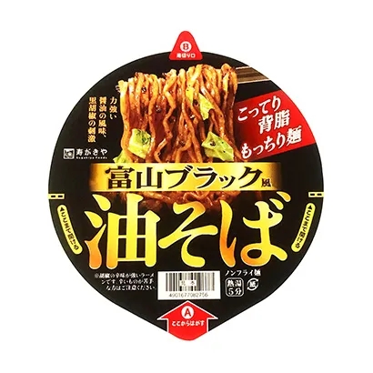 蔥油拌面產(chǎn)品包裝設(shè)計這樣做(圖2) 蔥油拌面產(chǎn)品包裝設(shè)計這樣做(圖2)