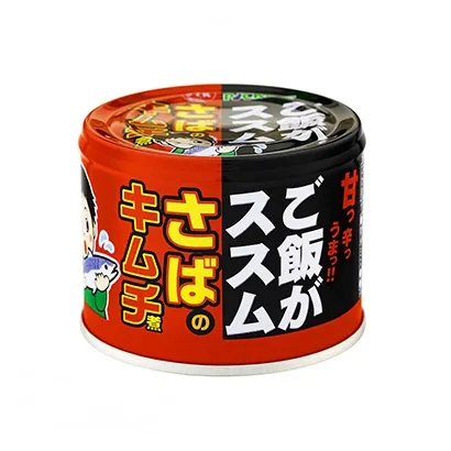 國外食品包裝這樣設(shè)計很獨特(圖4) 國外食品包裝這樣設(shè)計很獨特(圖4)