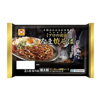 益陽面條產(chǎn)品包裝設(shè)計(圖2)