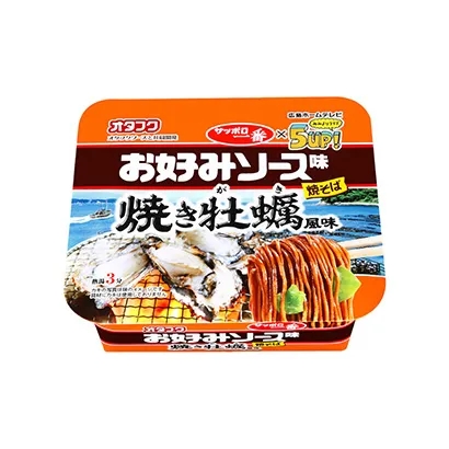 果凍甜點(diǎn)包裝這樣設(shè)計(圖3)