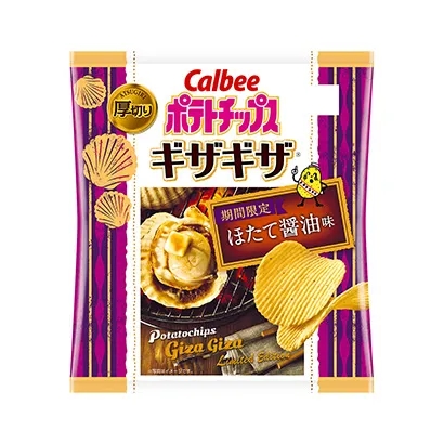 星形零食產(chǎn)品包裝設(shè)計(jì)(圖3)