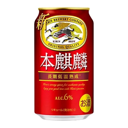 灌裝啤酒包裝設(shè)計欣賞(圖3) 灌裝啤酒包裝設(shè)計欣賞(圖3)