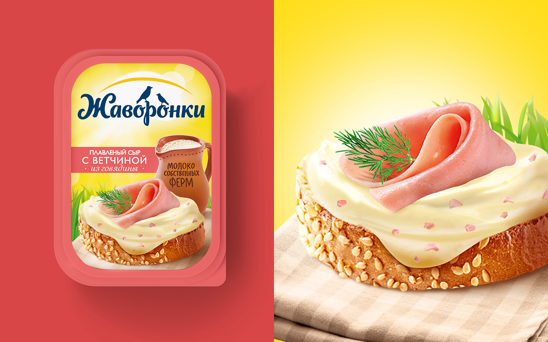 優(yōu)質(zhì)新鮮的盒裝奶酪包裝設(shè)計(jì)參考(圖4)