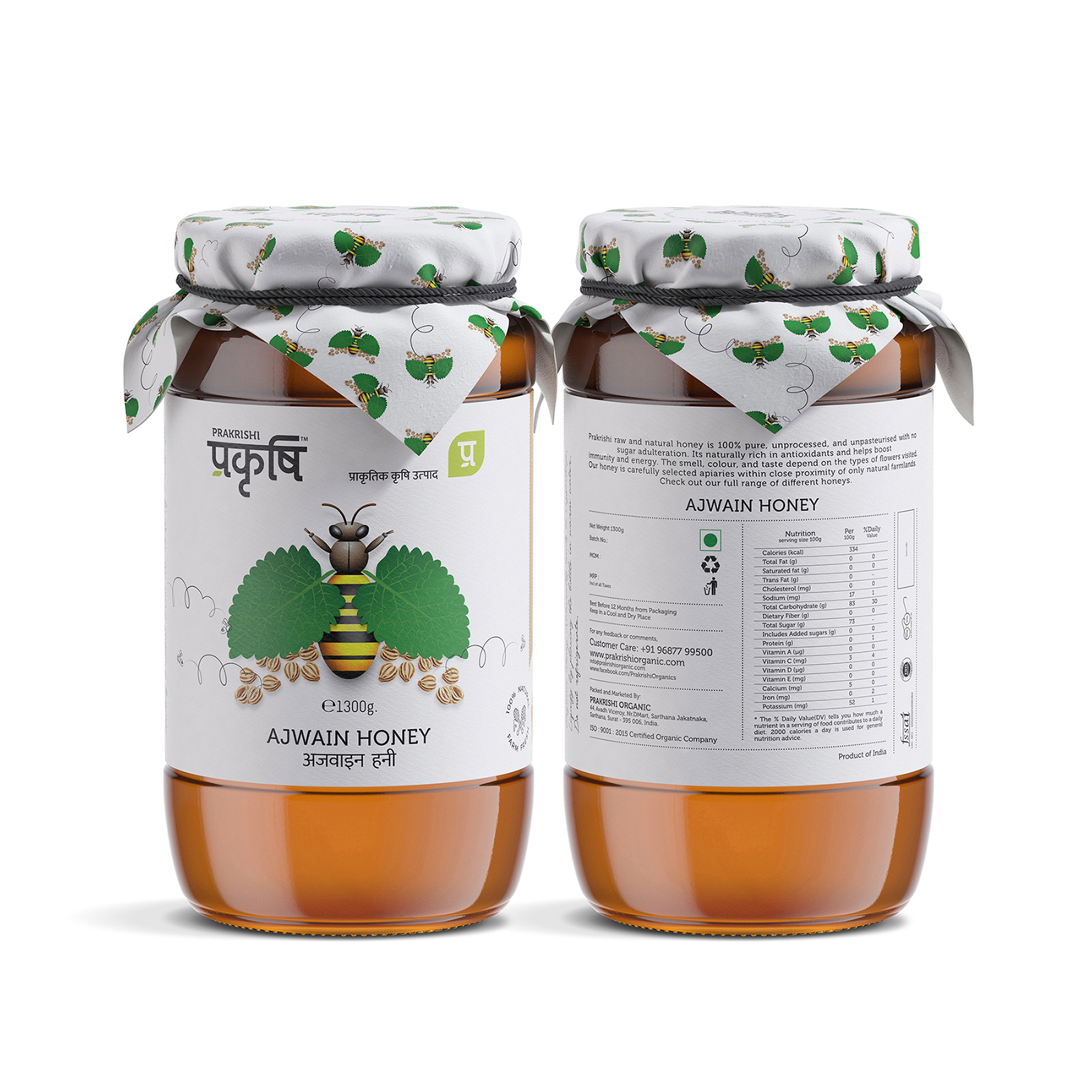 蜂蜜創(chuàng)意包裝設(shè)計參考(圖10) 蜂蜜創(chuàng)意包裝設(shè)計參考(圖10)