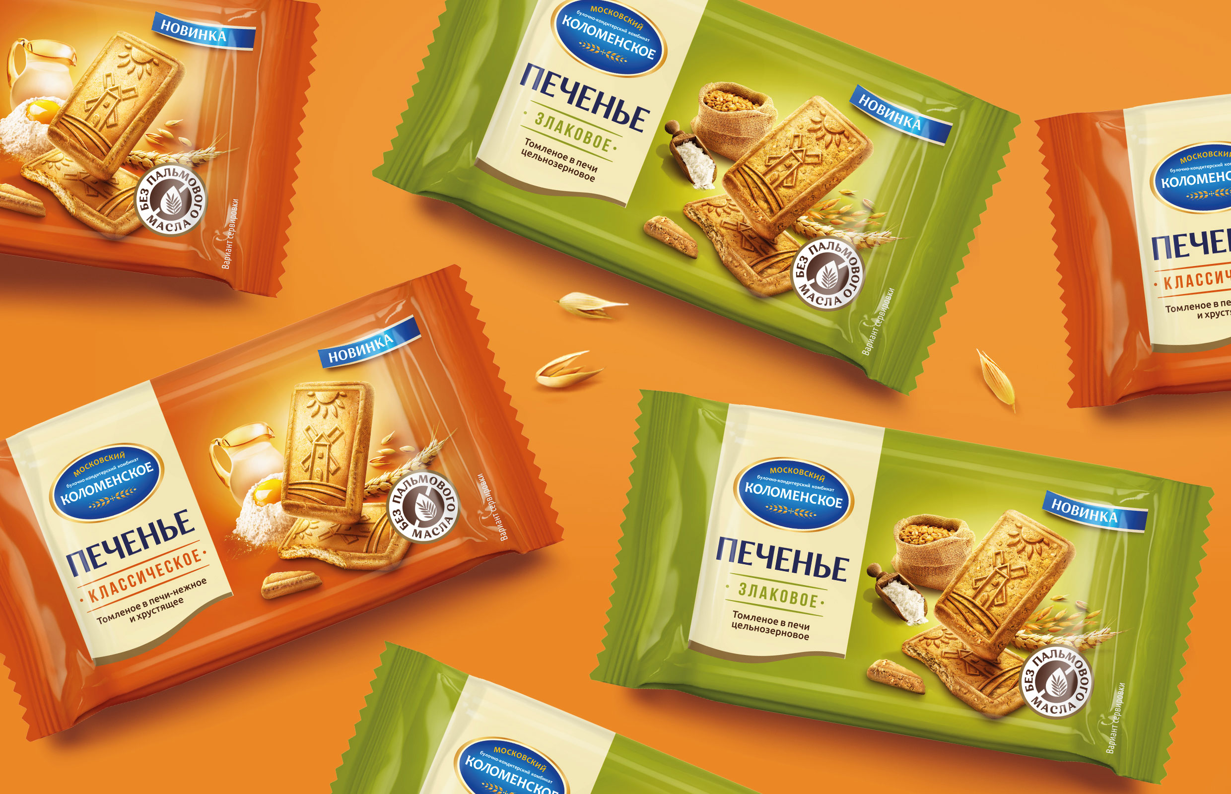 休閑類食品餅干創(chuàng)意包裝設(shè)計這樣做(圖5)