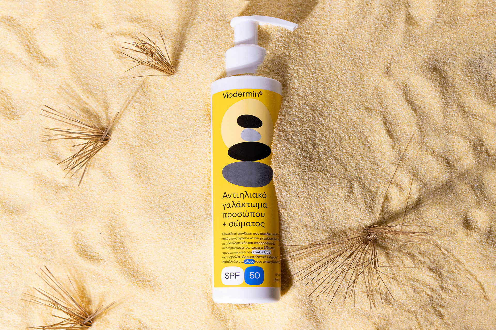 防曬霜護膚產(chǎn)品包裝這樣設計(圖2) 防曬霜護膚產(chǎn)品包裝這樣設計(圖2)