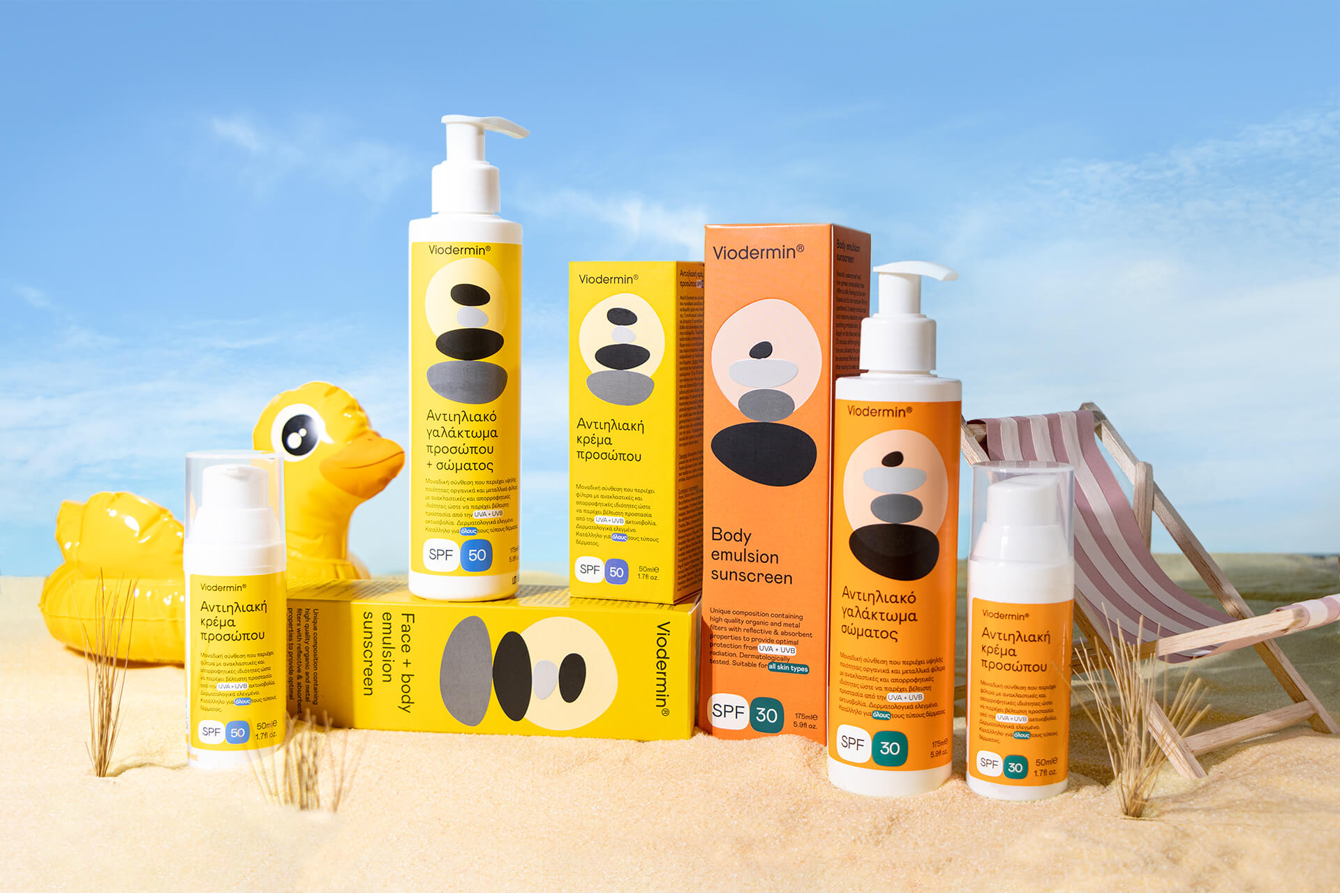 防曬霜護膚產(chǎn)品包裝這樣設計(圖1) 防曬霜護膚產(chǎn)品包裝這樣設計(圖1)