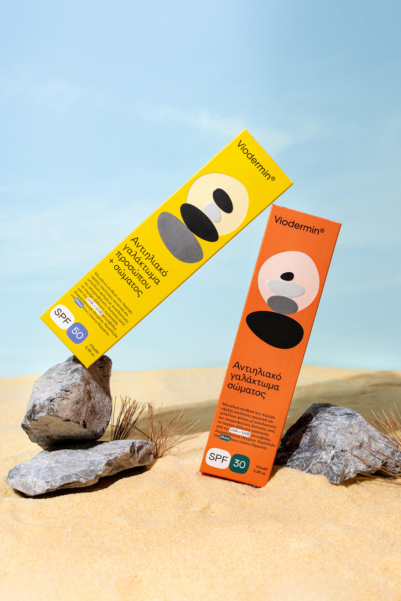 防曬霜護膚產(chǎn)品包裝這樣設計(圖8) 防曬霜護膚產(chǎn)品包裝這樣設計(圖8)